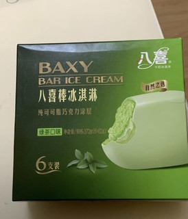 最喜欢的国货品牌之一—八喜