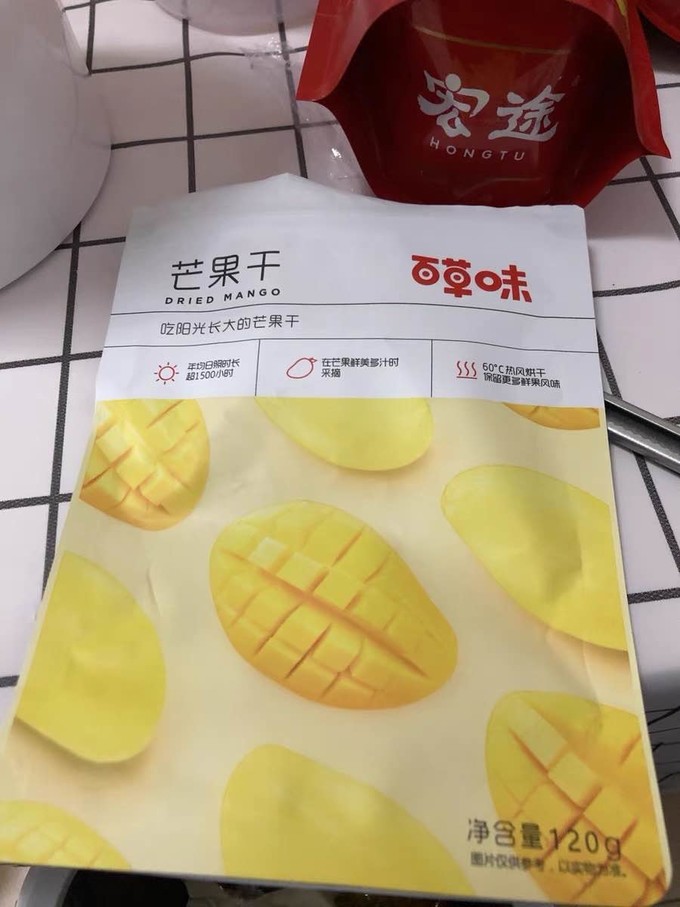 百草味蜜饯果脯