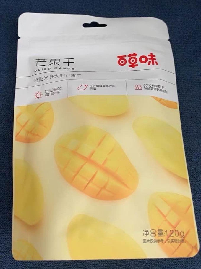 百草味蜜饯果脯