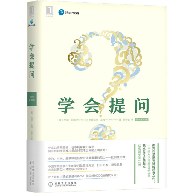 收藏100多本实体书是种什么体验？精挑细选说说那些好书第一篇