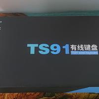 日常小物件琐记 篇九：简单聊聊MAGEGEE键盘（TS91）从入手到退货