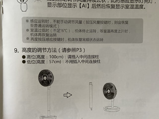 西哲空气循环扇Y-288