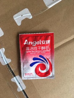 安琪，大牌子放心