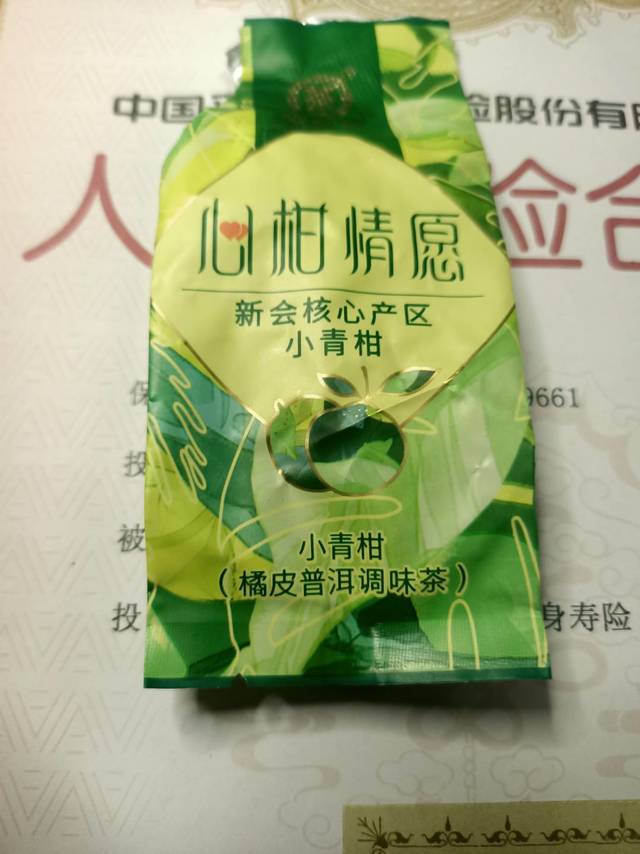 口粮茶