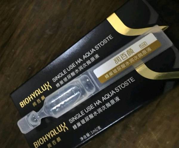 润百颜蜂巢玻尿酸原液1ml30支