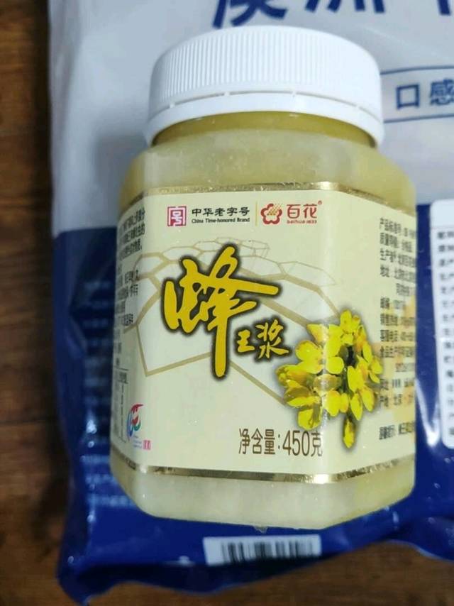 蜂王浆入口爽滑