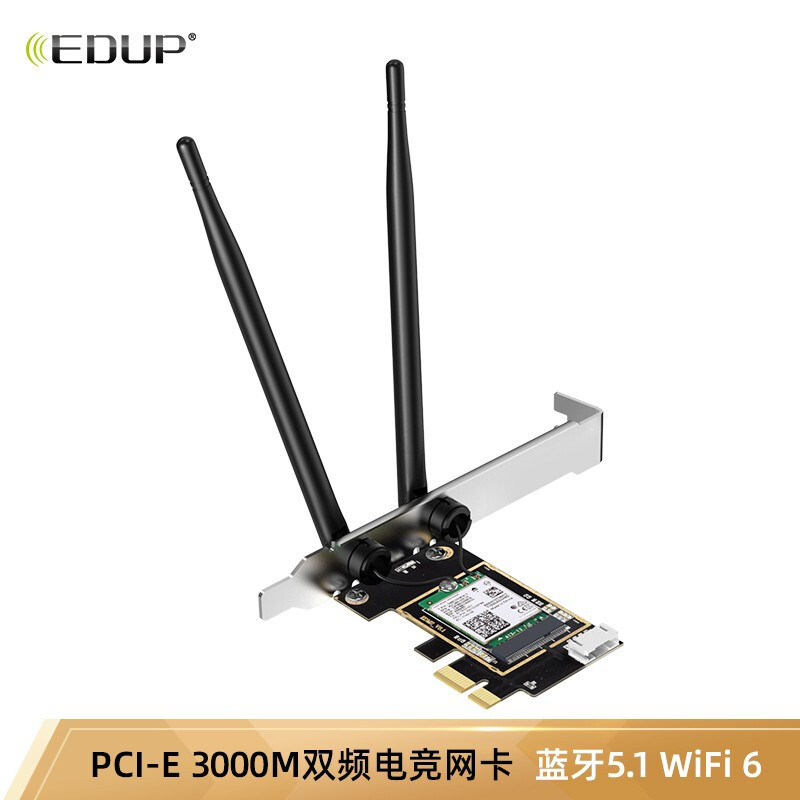 如何加装 PCI-e WiFi无线网卡