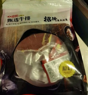 国拓 新西兰PS级原切牛排1kg