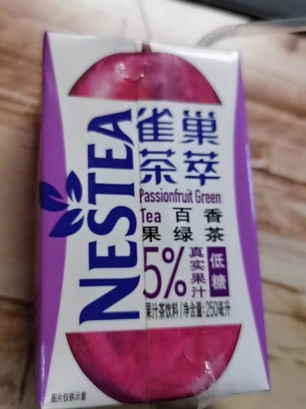 plus会员有券的上nestlé雀巢茶萃百香果绿茶果汁250ml24包整箱