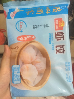 广州酒家虾饺