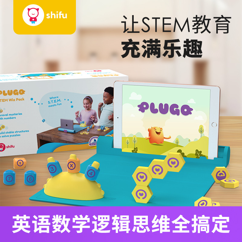 边玩耍边学习，合理利用“游戏”时间！1-8岁寓教于乐的STEM互动玩具分享~