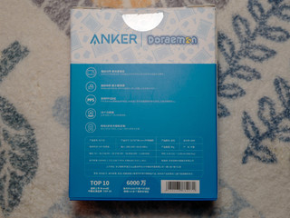 anker 65w 我的第二款哆啦A梦哈