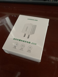 非常润的充电器 绿联小金刚