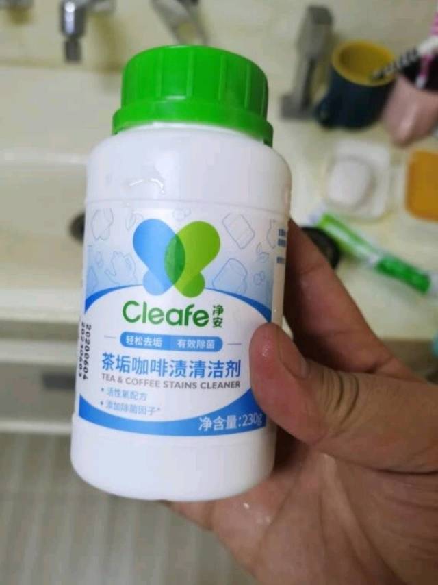 净安（Cleafe）柠檬酸除垢剂