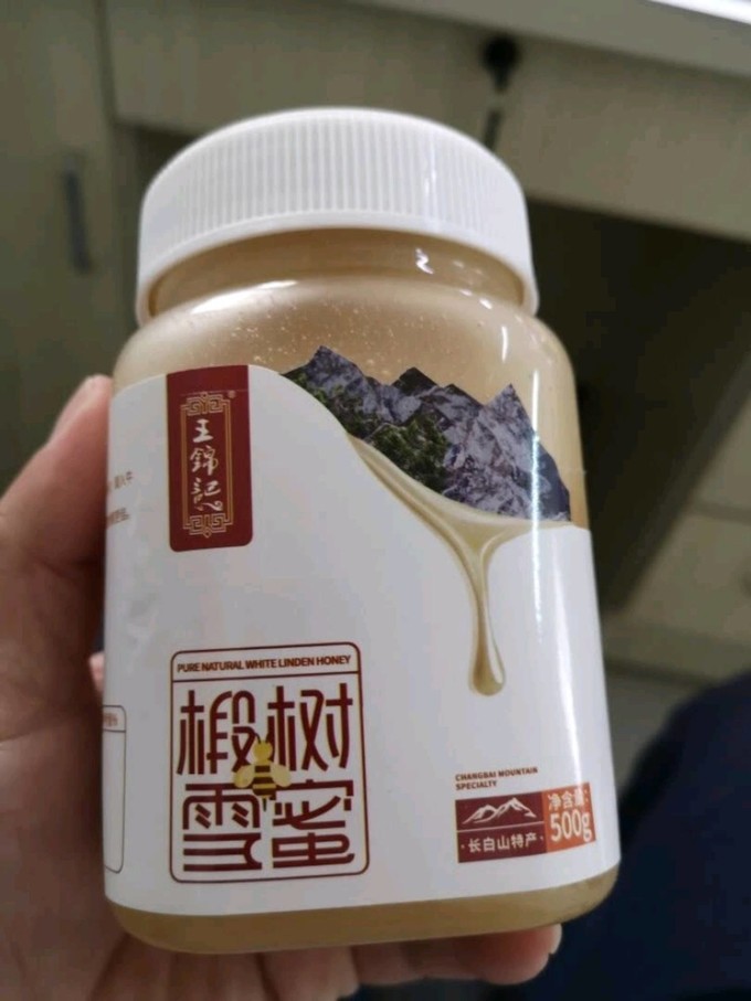 蜜炼茶