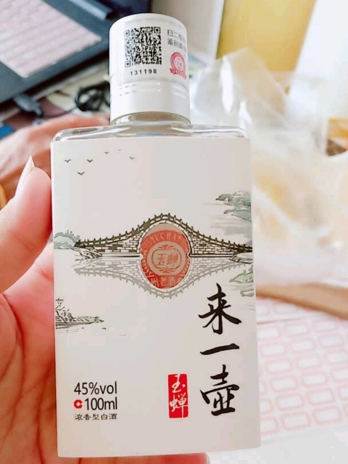 玉蝉老酒白酒