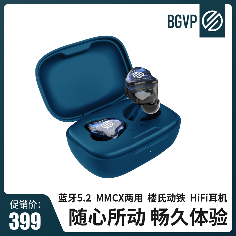 不到400的BGVP Q2s蓝牙耳机当然不可能完美，不过小金标加持还是挺香