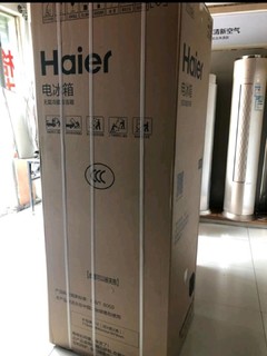 海尔(Haier)