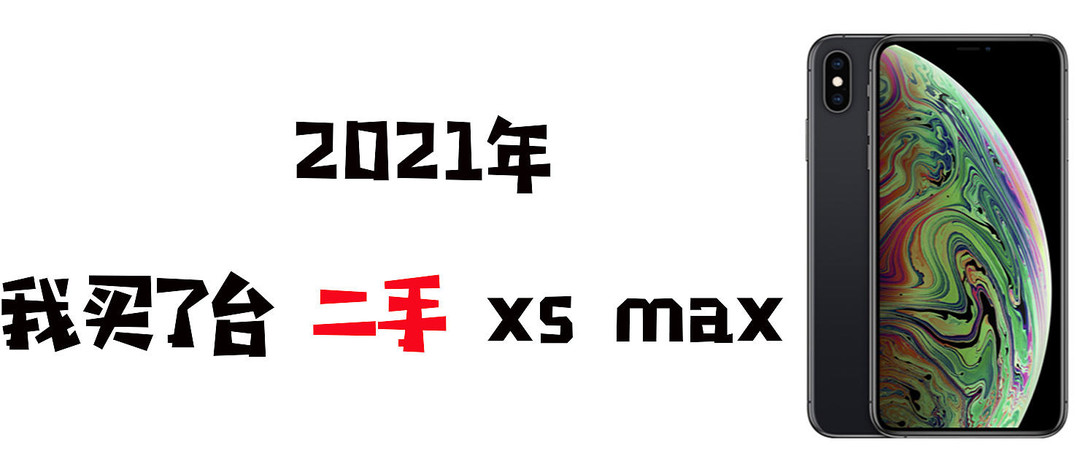 电量恐慌者的EDU--日常装备合集