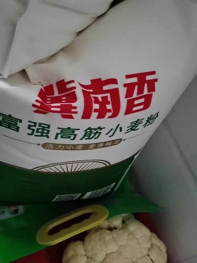 金沙河面粉