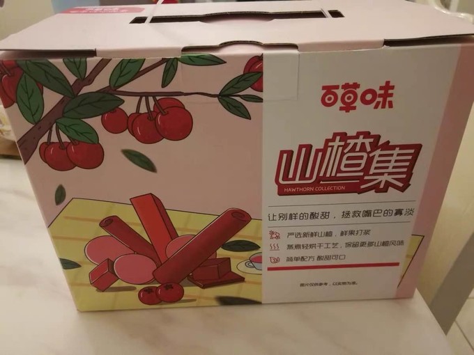 百草味蜜饯果脯