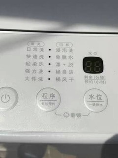 迷你不占地，省水省电更省心，米家洗衣机。