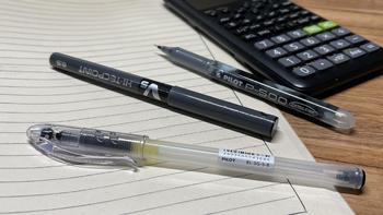 大量书写计算的用笔选择----几种常见的考试用笔
