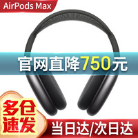 112款头戴式耳机降噪实力对比：2021年上半年头戴式降噪耳机购买攻略