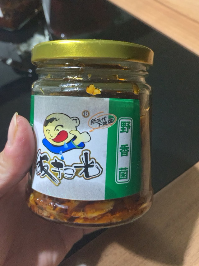 饭扫光的野香菇酱