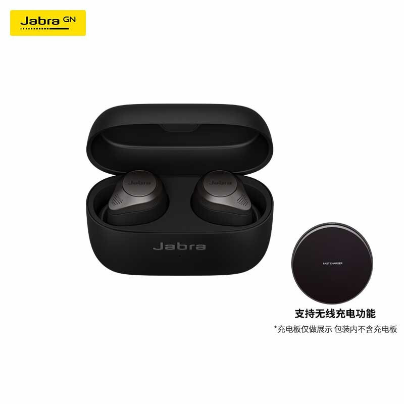 将降噪、音质享受进行到底，Jabra Elite 85t真无线降噪耳机