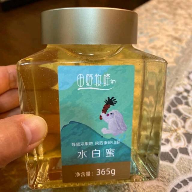 味道清香甜蜜