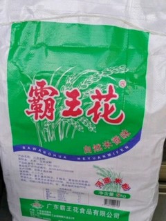 大品牌，品质很好