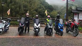 龙嘉VMAX 300 踏板摩托车part3 摩旅 雨战--（上海-遂昌）