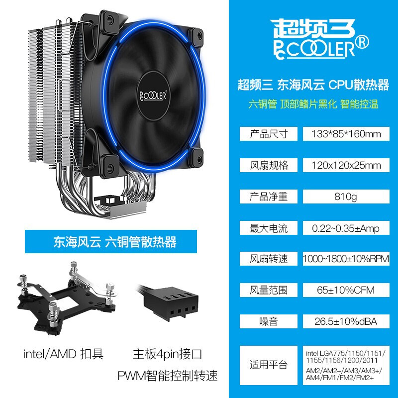 4千元AMD平台搭建分享：R5 5600x配铭瑄B550电竞之心