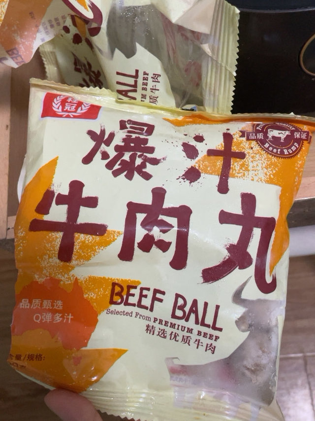 桂冠的爆汁牛肉丸很好吃