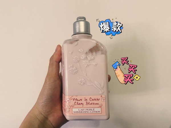 香喷喷的身体，一起做香喷喷的人儿吧