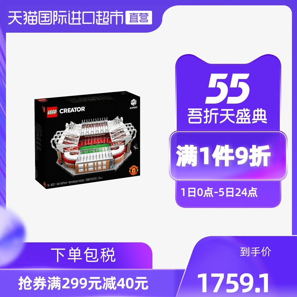 2021年最值得入手乐高Top14盘点与扫货经验谈【预算1万4，9岁玩到大】