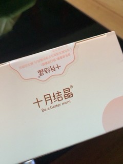 一直在用的储奶袋