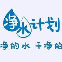 【装修值得买系列】篇四：没钱怎么全屋净水+软水