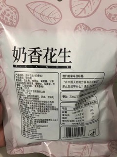 真的特别香，味道特别好