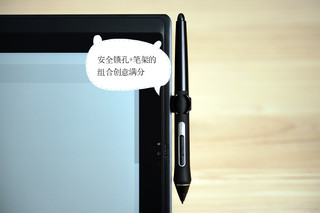 Wacom MobileStudio Pro 13 来了！13 英寸最强数位板！