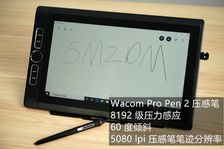 Wacom MobileStudio Pro 13 来了！13 英寸最强数位板！