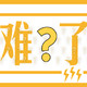 今天矿难了吗：显卡跌，硬盘涨，Chia上线首日币值最高2500美元，你挖了吗？