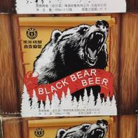 比水啤要好喝的黑熊精酿！