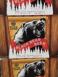 比水啤要好喝的黑熊精酿！