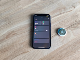 AirTag大概是苹果今年最不值得的产品