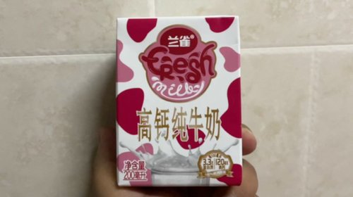 兰雀高钙全脂牛奶