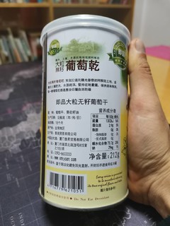 无籽葡萄干桶装