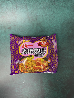 老坛酸菜面，就是这个味儿！