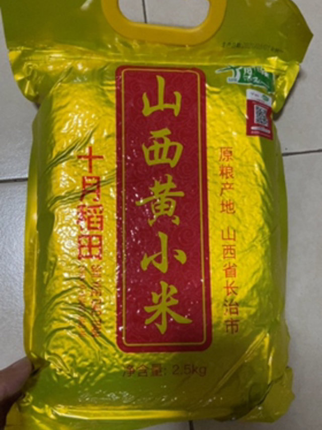 味道很好的黄小米